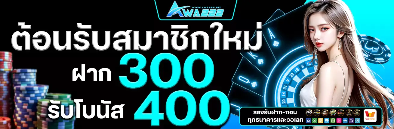 awa222